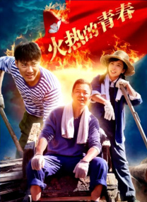 统艺